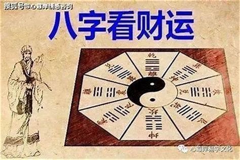 八字意義|八字印代表什麼？保護、滋養、教育，你不可不知的八字命理知識